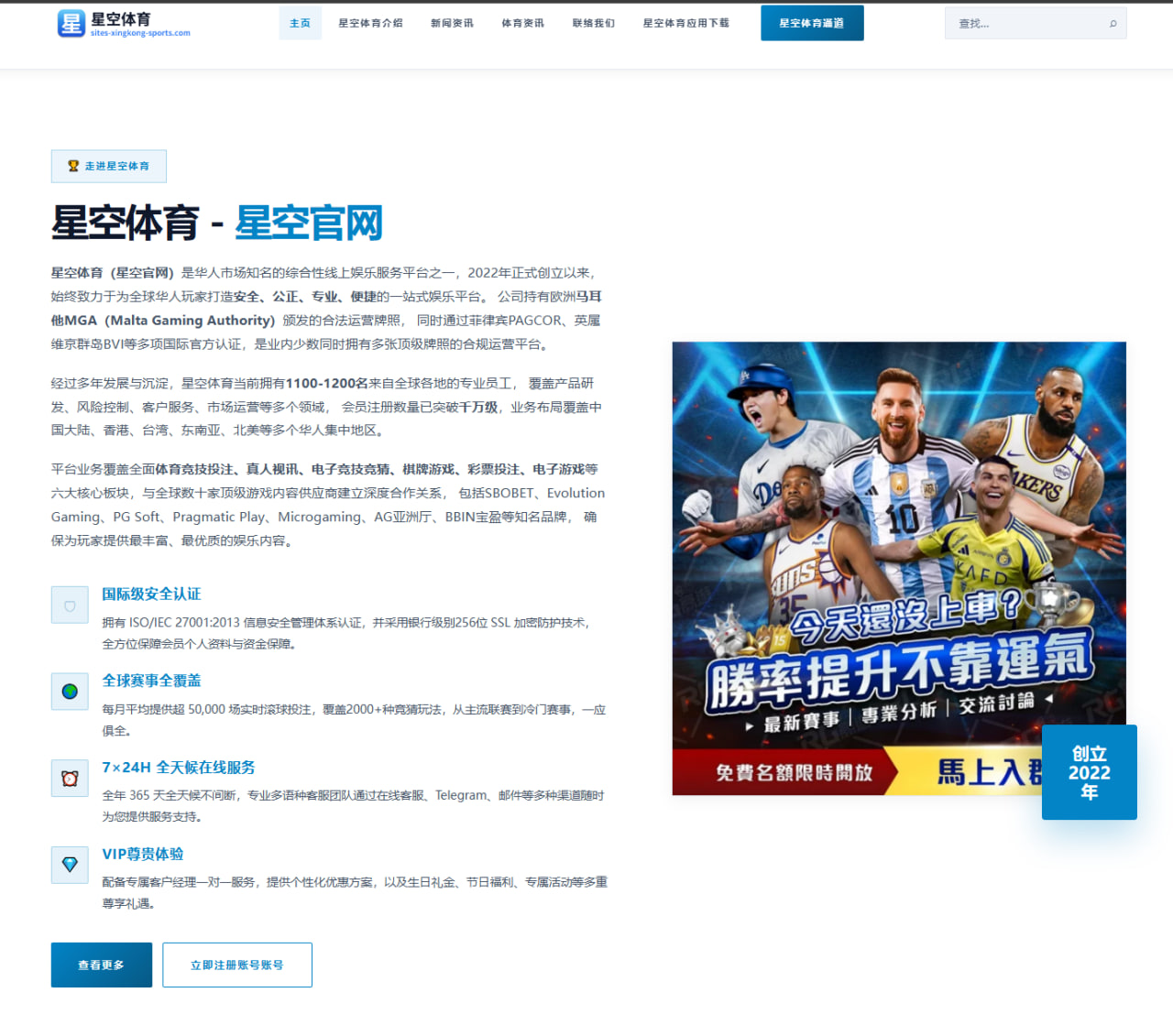 马龙去向持续牵动球迷神经 外界究竟在讨论什么